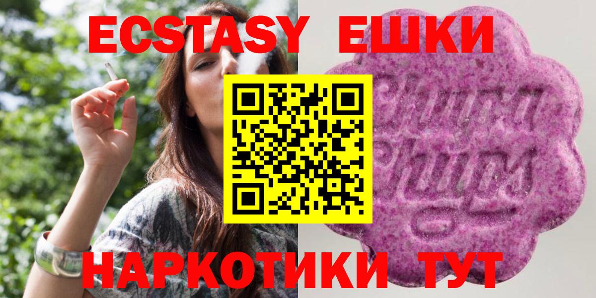 OMG tor  Ecstasy таблы  Вход с VPN  Ecstasy MDMA  Северобайкальск 