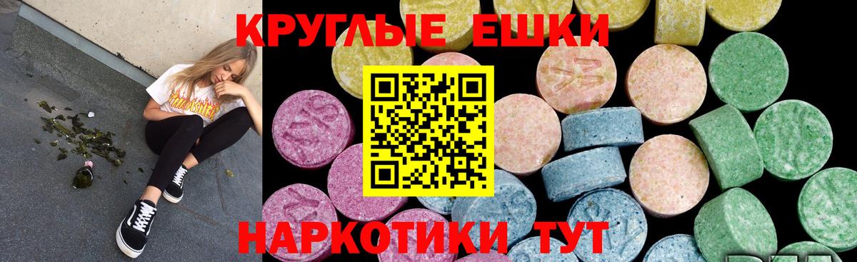 Экстази Дубай Северобайкальск