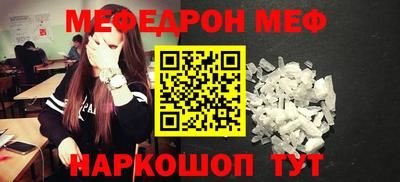 тгк Кумертау