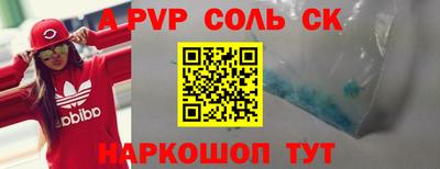 тгк Кумертау