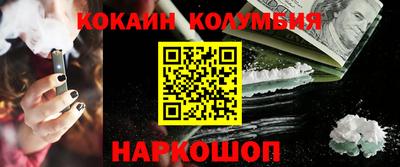 гидра Кулебаки