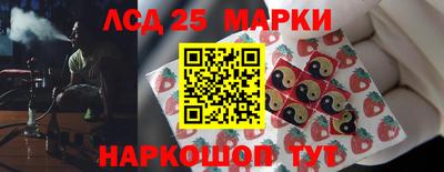 каннабис Кунгур