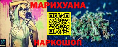 каннабис Кунгур
