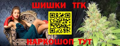 тгк Кумертау