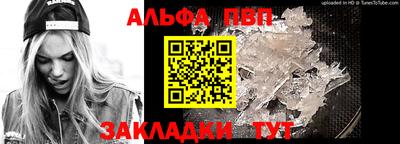 тгк Кумертау