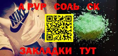 каннабис Кунгур
