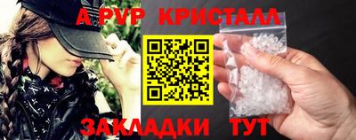 гидра Кулебаки