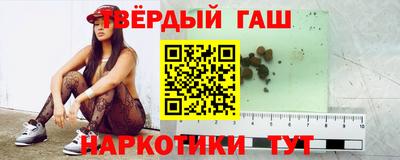 каннабис Кунгур