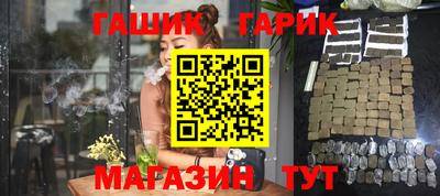 каннабис Кунгур