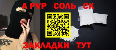 тгк Кумертау