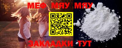 тгк Кумертау