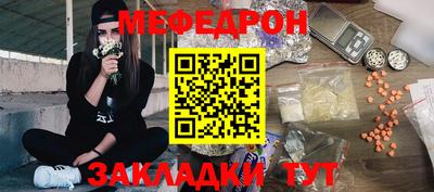 тгк Кумертау
