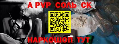 гидра Кулебаки