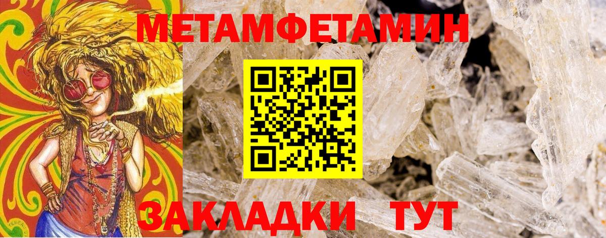 Северобайкальск  Первитин винт  Вход с VPN 