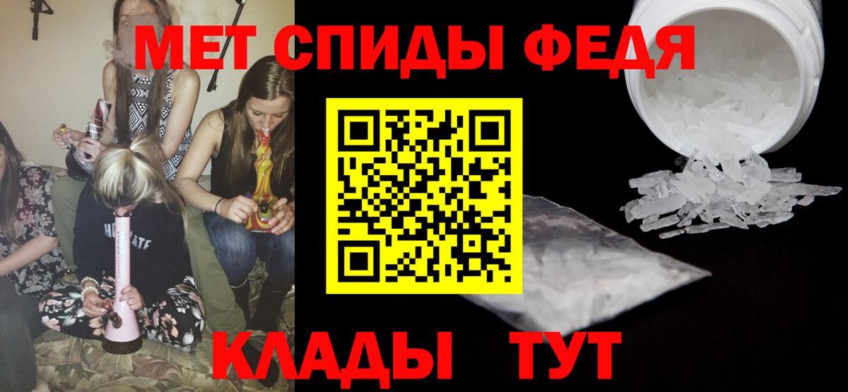 Первитин винт Северобайкальск