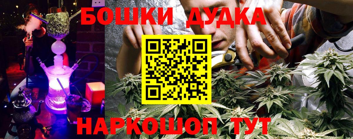 Северобайкальск  Конопля семена  Каннабис тримм  Бошки Шишки SATIVA & INDICA  Вход с VPN 